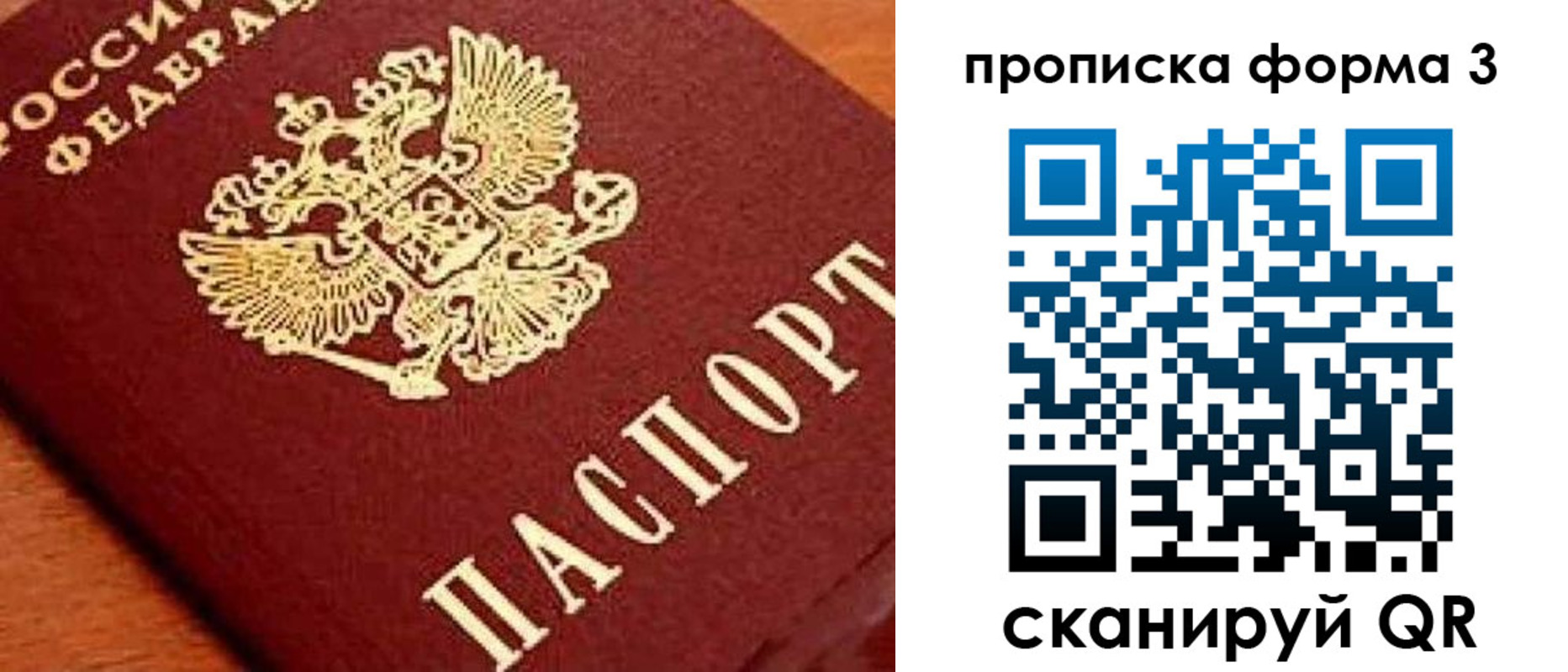 форма 3 в Белёве