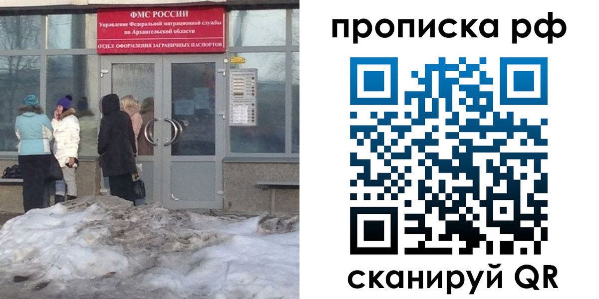 временная регистрация адрес в Белёве